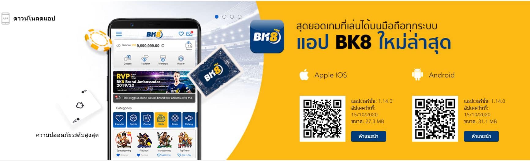 Download-app-bk88.co