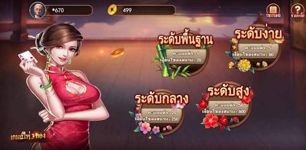 bk8 เกม3มิติ