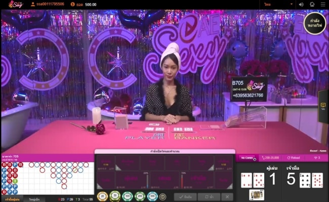 AE Casino คาสิโนสตรีมสด