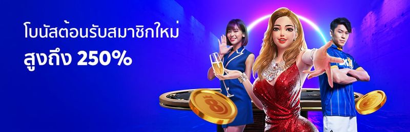 มารับความมันส์สุดขอบฟ้า กับโปรโมชั่นกีฬาจาก BK8