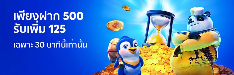 โปรโมชั่นเกมยิงปลา BK8 จัดเต็ม ลุ้นรับโบนัสแสนพิเศษกันแบบจุใจ