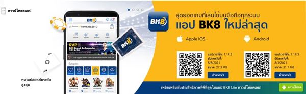 เทคนิคการล็อกอิน BK88 แบบเร็วและปลอดภัย